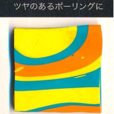 画像2: ターナー色彩 U-35 アクリリックス メディウム 966 グロス ポーリング メディウム 1000ml スパウトパック (2)