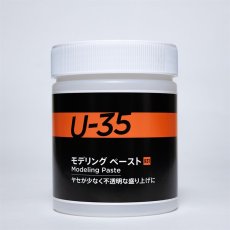 画像1: ターナー色彩 U-35 アクリリックス メディウム 931 モデリング ペースト 500ml ボトル (1)