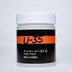 画像1: ターナー色彩 U-35 アクリリックス メディウム 934 ペーパー ペースト 500ml ボトル (1)