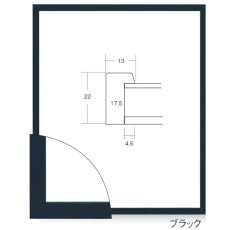 画像1: 大額　定番のデッサン額　アクリル仕様　5767N歩7 (1)