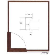 画像2: 大額　定番のデッサン額　アクリル仕様　5767N歩7 (2)