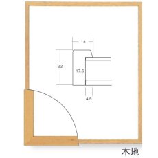 画像3: 大額　定番のデッサン額　アクリル仕様　5767N歩7 (3)